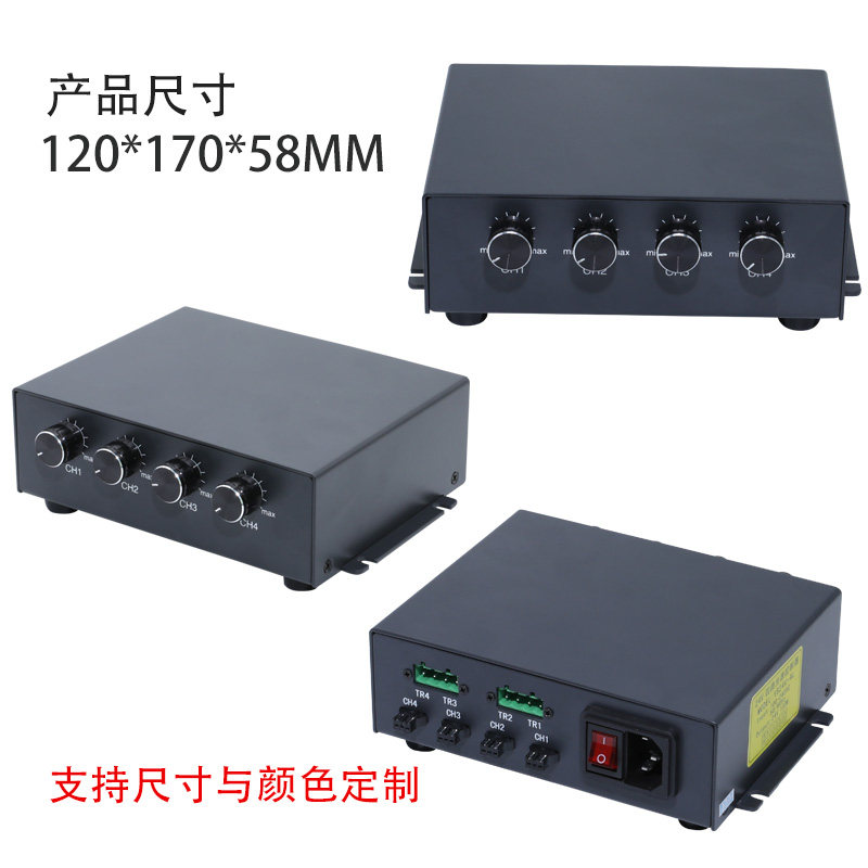 好拍点24V 48W调光电源4路恒流输出电源视角调节电源