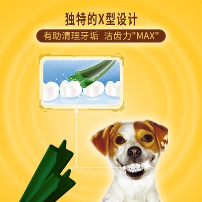 宝路狗零食洁齿棒咬胶钙奶棒钙力健通用大中小型成幼犬组合磨牙棒