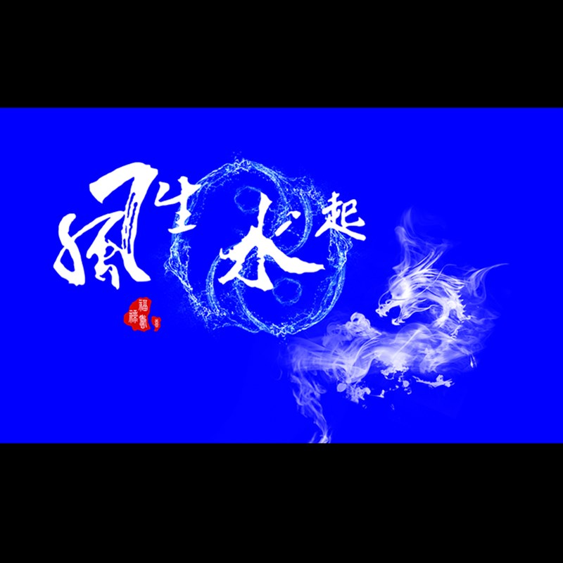 鱼缸造景纸画高清图3d立体壁纸壁画造景水族箱贴纸5d装饰自粘带胶