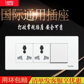 双三三插万能面板 港版 国际通用118型一开6六孔插座带开关暗装 英式