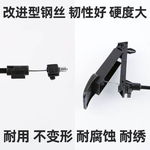 东风雪铁龙C5 C6机盖拉线引擎盖发动机盖锁拉线拉绳拉手把手手柄
