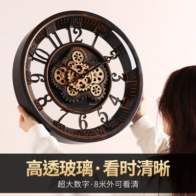 复古齿轮机械挂钟客厅2025新款轻奢高级感高端艺术创意时钟表挂墙