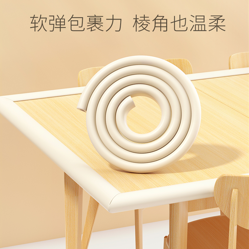 泡沫l防撞条U型茶几桌子碰头贴软包保护海绵包边玻璃门u形防磕碰