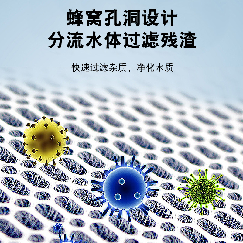鱼缸专用洗不烂加厚高密度生化棉海绵净水魔毯养鱼过滤材料过滤棉