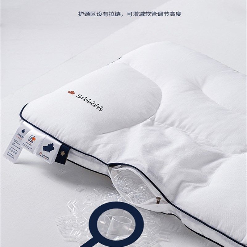 软管枕颈椎枕专用PE颈乐枕单个装护颈定型枕头男椎助睡眠枕芯家用,床上用品,枕头/枕芯,淘宝优惠券,粉丝福利购,淘宝优惠卷