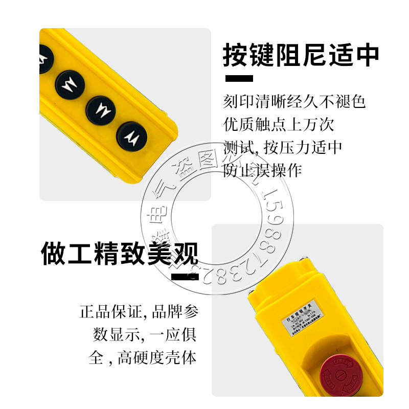 行车双速手柄按钮YQA1-61K1S 62K2S 63K3S 64K4S起重吊机控制开关
