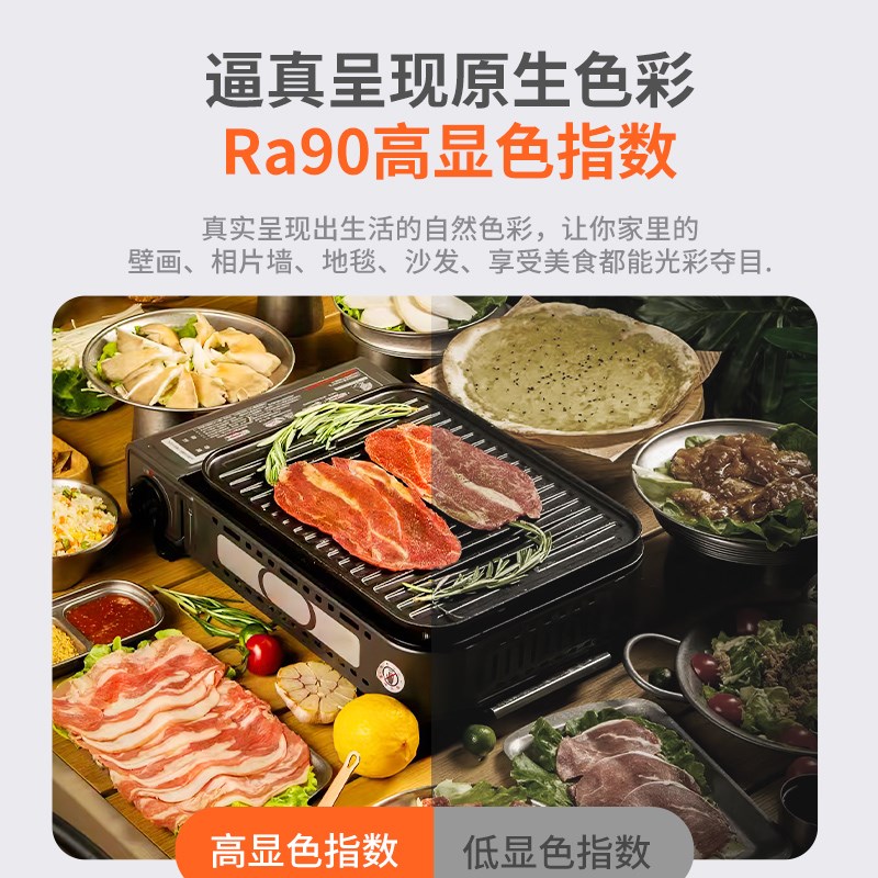 回龙灯饰2024新款孔灯led筒灯嵌入式75mm超亮筒灯桶灯圆形天花灯