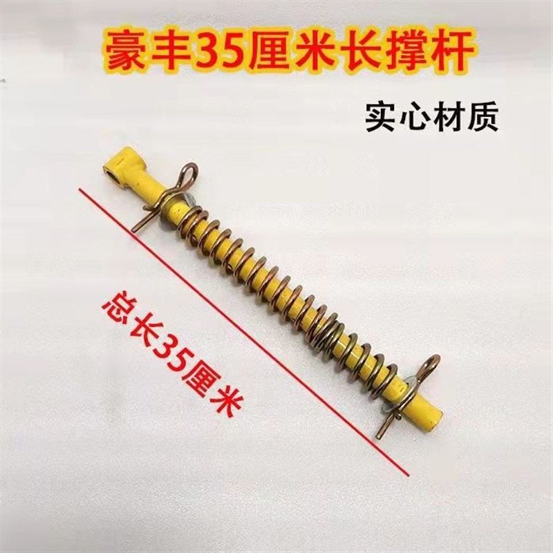 旋耕机撑杆弹簧农用旋耕机后挡泥板施耕机配件中大型拖拉机连云港