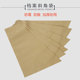 档案A4三角袋资料袋斜口袋梯形袋封套文件袋三角文件袋100个 包邮