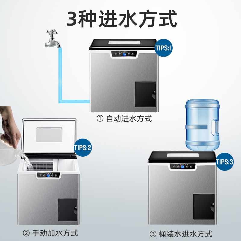 桶装水商用全自动制冰碎冰一体机奶茶店40公斤方冰块制作小型家用