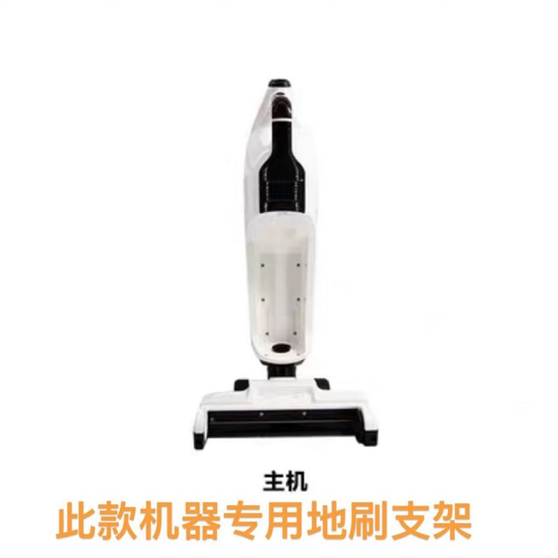 日益洗地机伊旦迈GT6苏造T6朗世TT6杰诺D5菠萝地刷支架海盐玖固
