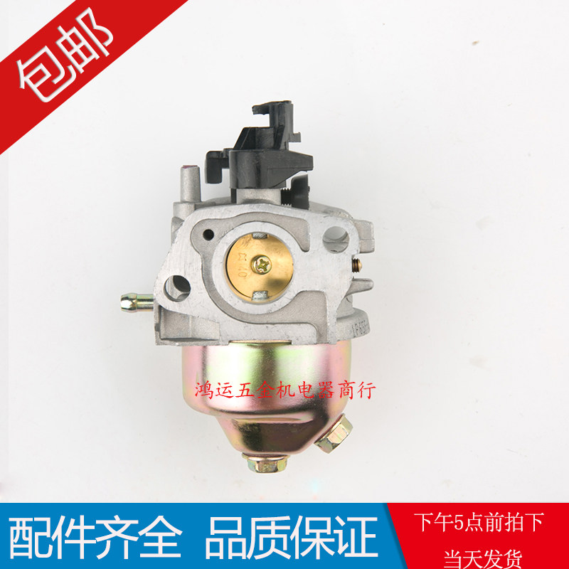 GXV160割草机化油器GX200园林草坪机化油器 168F园林机械配件