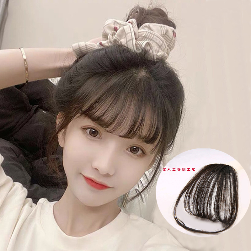 空气浏海假发女真发假发片超薄自然网红齐浏海片隐形无痕假留流海