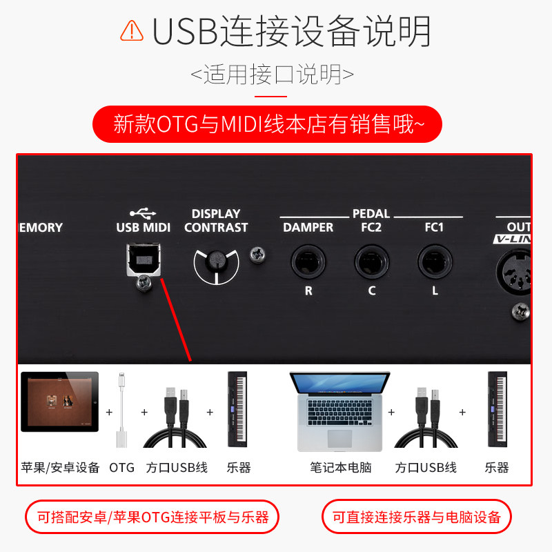 电钢琴midi连接线USB接口电子琴键盘电鼓乐器to host转电脑数据线