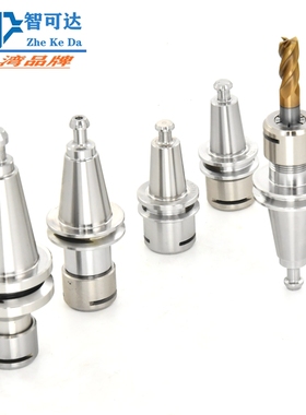ISO10刀柄 T10刀柄 T11刀柄   DAKE主轴  SF速锋  兴旺达