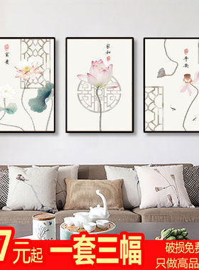 新中式客厅装饰画走廊壁画古风沙发背景墙书房餐厅中国风三联挂画