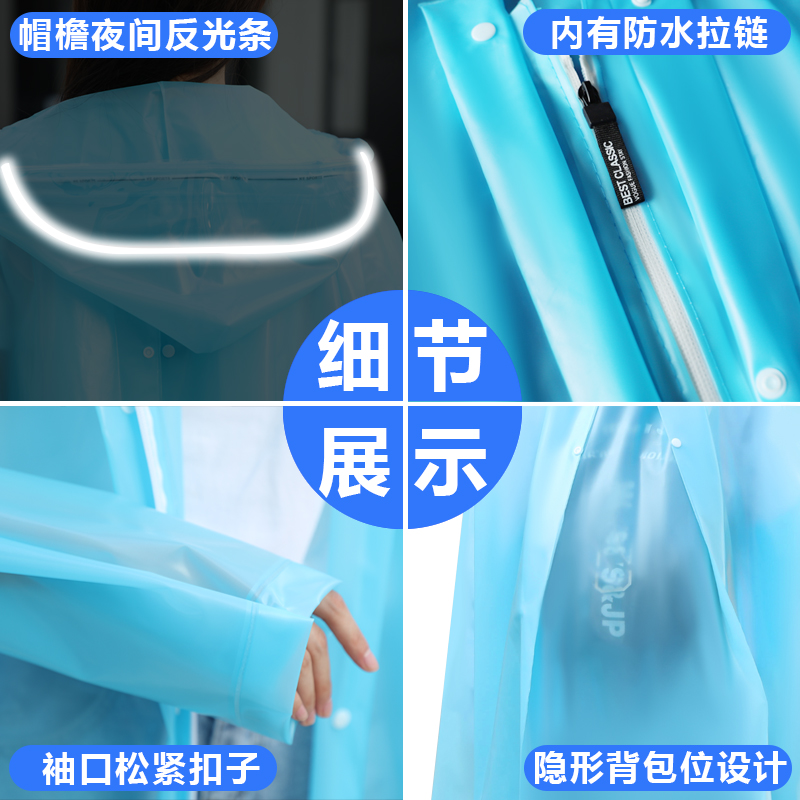 雨衣防护面罩电动车长款全身防暴单人背包男女骑行自行车雨披外套