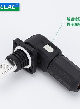 单芯200A动力储能接线柱连接器HVCN系列橙色穿墙式锂电池光伏插座