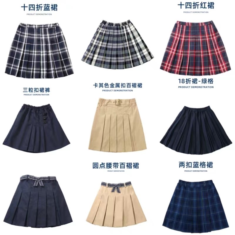 亚伯达学生校服夏季女童中小学生通用百褶裙表演裙裙裤打底裙专卖