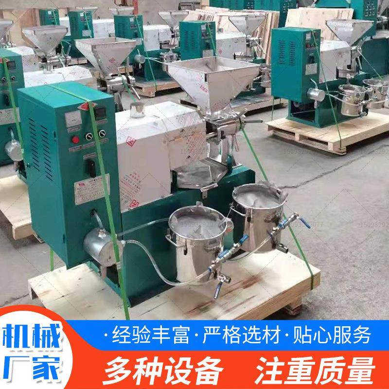 小型家用两相电芝麻香油机菜籽油榨油机自动螺旋花生榨油机,清洗/食品/商业设备,其他食品加工设备,淘宝优惠券,粉丝福利购,淘宝优惠卷