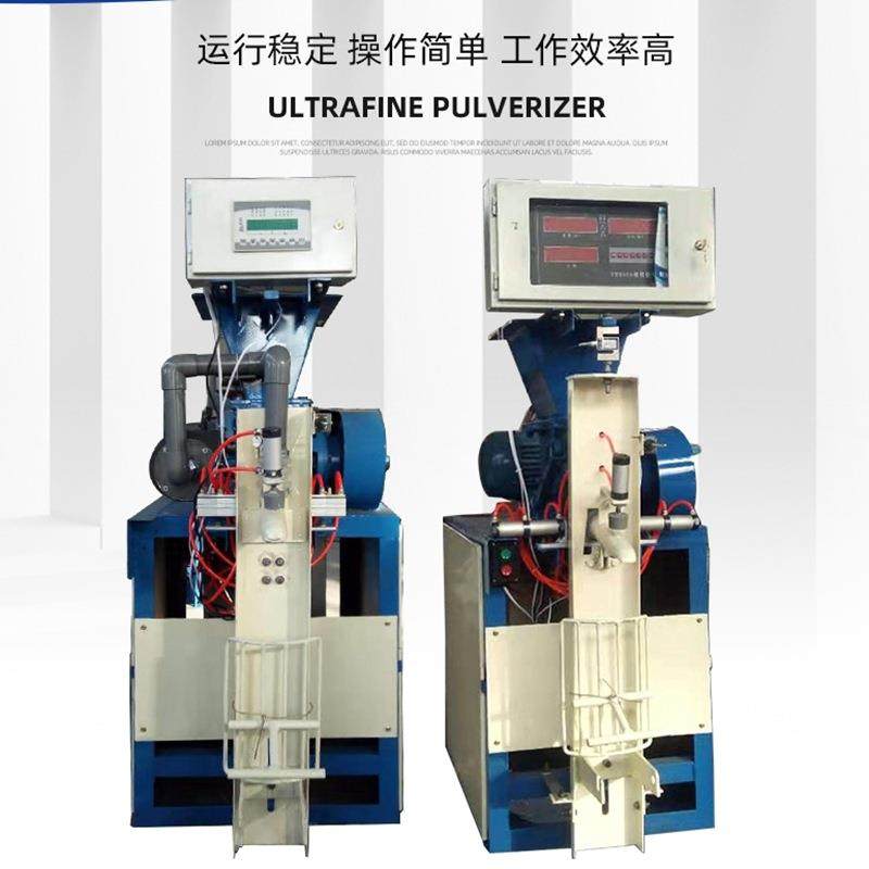 定量包装设备全自动腻子粉体包装机颗粒真空包装机石膏滑石粉水泥,清洗/食品/商业设备,其他食品加工设备,淘宝优惠券,粉丝福利购,淘宝优惠卷