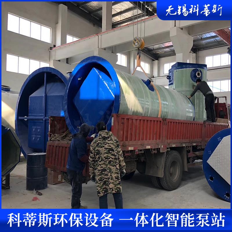 一体化提升泵站玻璃钢泵站一体化预制泵站雨水污水处理泵站