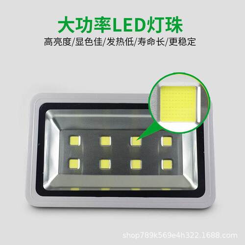led投光灯400W亮户外广场照明灯大型工程户外防水灯杆路灯头