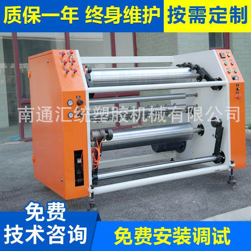 专业生产简易金属保鲜膜切边机高效食品封口打包机缠绕膜分切机,纺织面料/辅料/配套,其他纺织机械,淘宝优惠券,粉丝福利购,淘宝优惠卷
