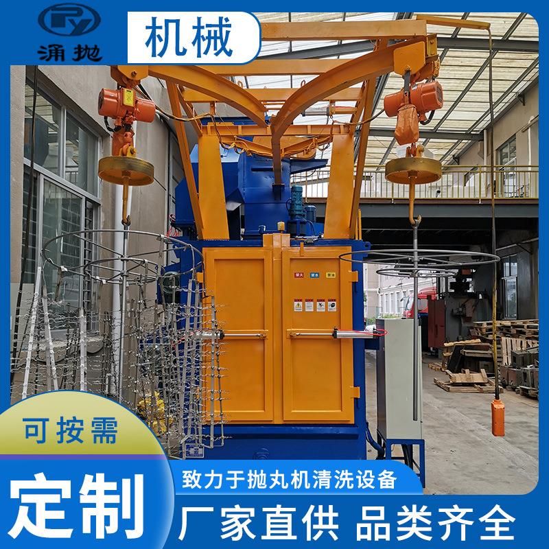 浙江厂Q3710双抛双吊钩除尘抛丸机铝铜件去氧化抛丸清理机