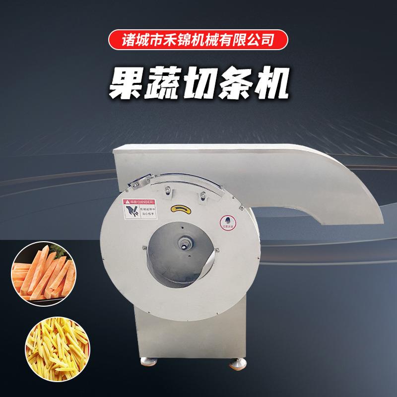 全自动土豆切条机瓜果切片切条机蔬菜切片切条机薯条机切红薯条