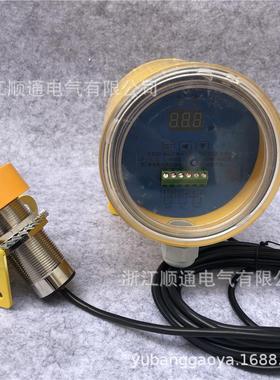 全新皮带机输送带速度检测器FYDDH-02 60-20P欠速开关失速打滑开