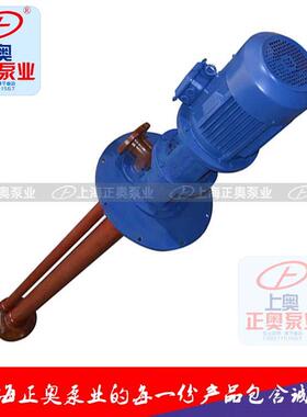 全新40FSY-18型耐腐玻璃钢立式液下泵