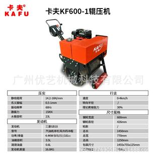 全新600草坪辊压机草坪坪床压平整草坪机自走小型新铺草坪滚压机