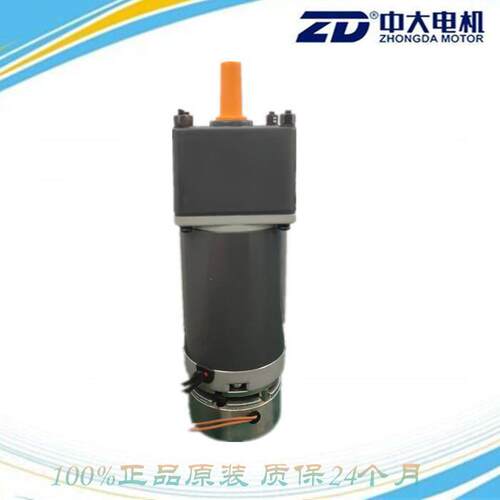 厂家直销ZD中大10W直流刹车电机Z2D10-24GN-30S-M/2GN18K 24V直流