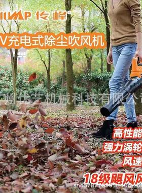 厂家58V手提大功率充电式工业吹风机吹尘机TPBL5605 吹风机鼓风机