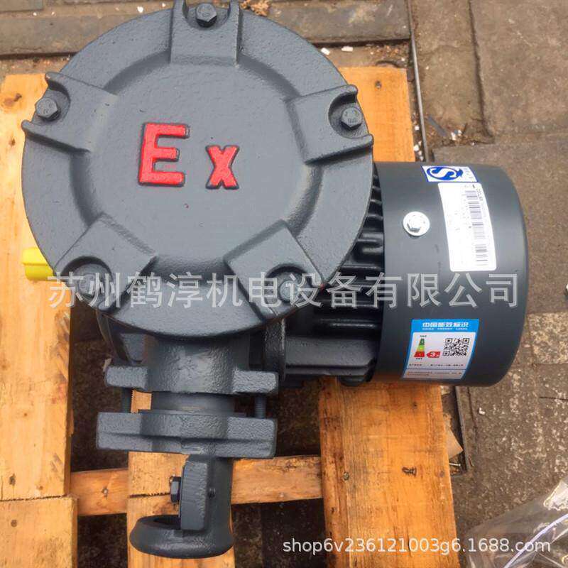 工厂直销西门子贝得防爆电机1MT0001-1.1KW-4P高效隔爆型ExdIIBT4