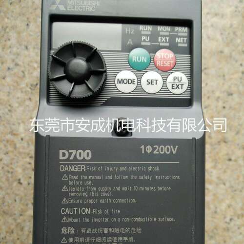厂家直发变频器MTSUBISHI FR-D720S-0.4K-CHT D700 400W 200V
