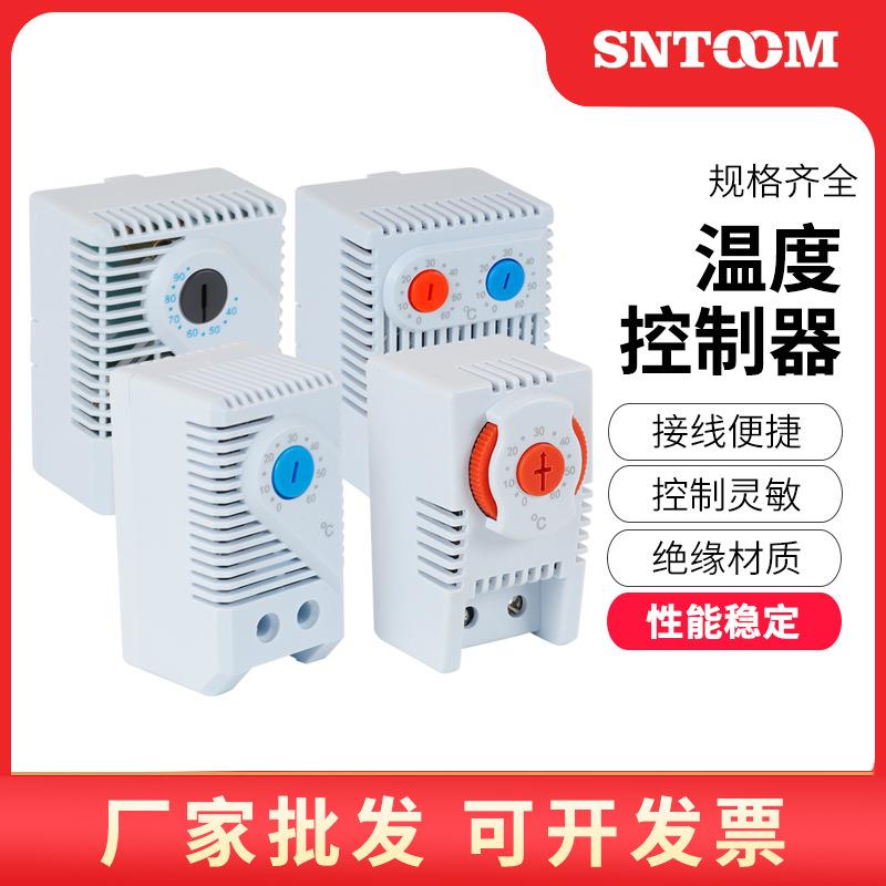 厂家直销电子式FKS011KTS011温控器FKO011仪KTO011ZR011MFR012湿