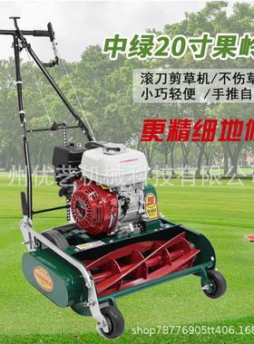 全新20寸本田动力滚刀式果岭机LYG50BZ7草坪低修剪机专业精细修剪