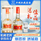 四川宜宾五粮酿造高洲酒厂浓香型白酒私藏老酒52度宴席送礼盒装