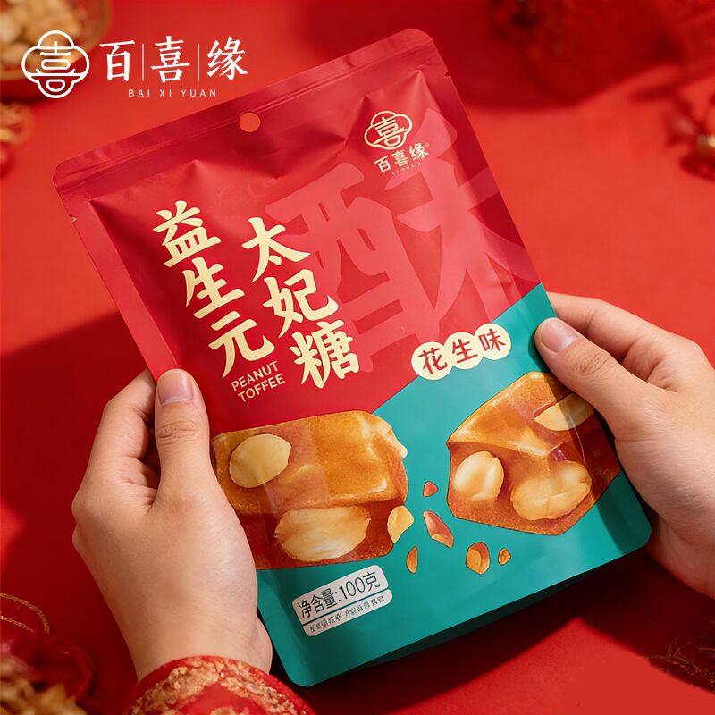 百喜缘益生元太妃糖花生版100g/袋 香酥办公休闲零食