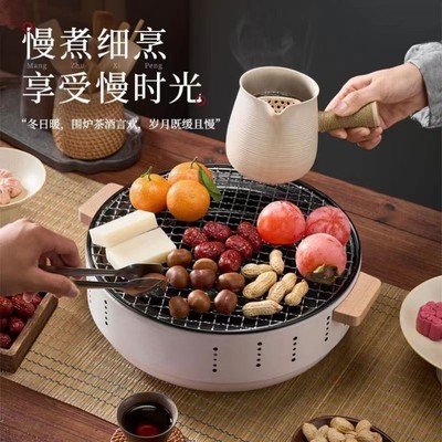 围炉煮茶烤火炉套装电炉烧烤炉子家用烤肉炉器具全套电碳两用围聚