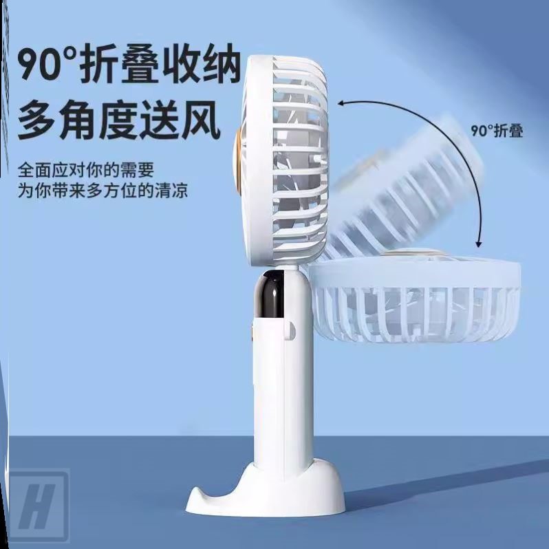 手持小风扇学生上课超静音持久续航折叠制冷宿舍桌面办公