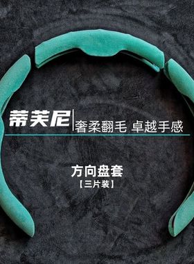 汽车方向盘把套亲肤超薄透气男女士高级感OD型网红蓝色四季保护套