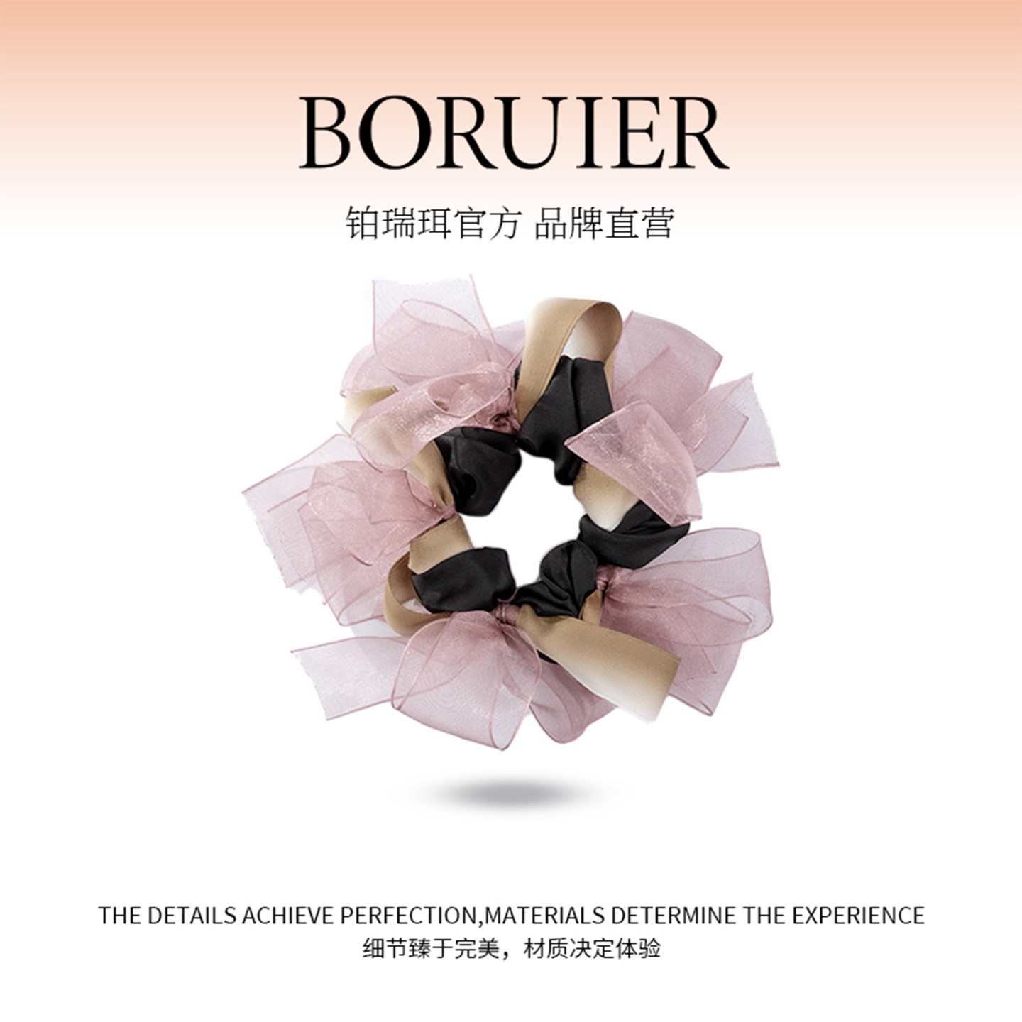 铂瑞珥温柔缎面网纱蝴蝶结小肠发圈女2025新款高级感扎发绳头绳,饰品/流行首饰/时尚饰品新,发饰,淘宝优惠券,粉丝福利购,淘宝优惠卷