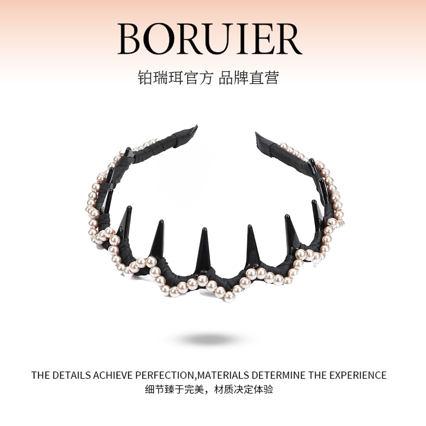 懒人防滑碎发整理神器头箍