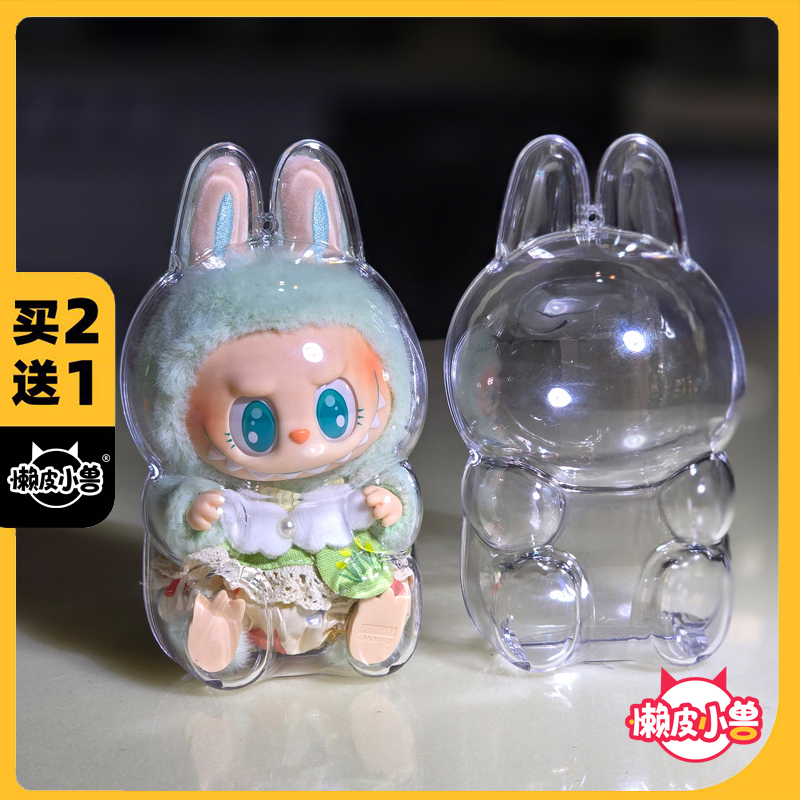 labubu拉布布高透保护壳