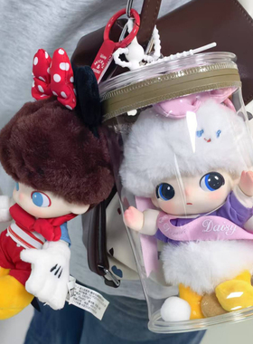 DIMOO WORLD迪士尼搪胶保护壳毛绒挂件盲盒溜娃包保护套