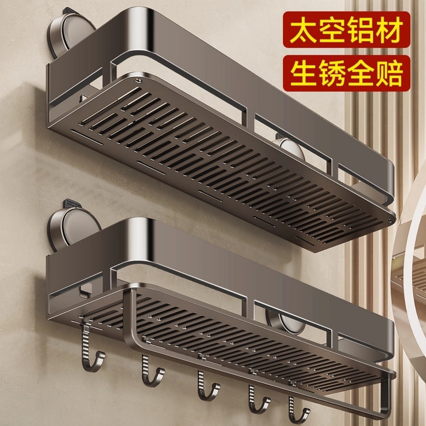 XAEIOCIF吸盘置物架浴室卫生间免打孔洗漱台壁挂洗手间厕所收纳架,家庭/个人清洁工具,毛巾挂/毛巾架,淘宝优惠券,粉丝福利购,淘宝优惠卷