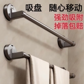 XAEIOCIF卫生间吸盘毛巾架免打孔浴室浴巾拖鞋 多功能收纳架